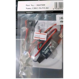 BEC 5A Hobbywing 2-8S