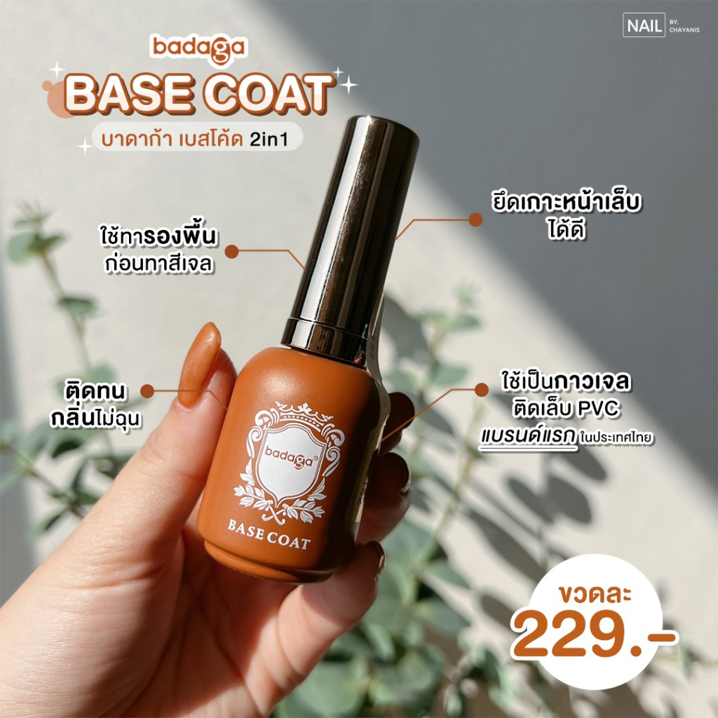 รูปภาพ 3