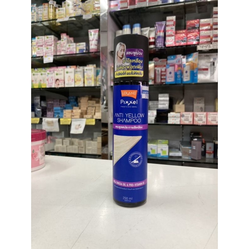 โลแลน แชมพู​ม่วง Anti yellow shampoo 100 และ 250 ml | Lolane