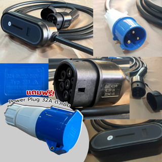 พร้อมส่งจากไทย !! EV Car Charger 7Kw Type2 อุปกรณ์ชาร์จไฟ 7Kw Type2 ปรับกระแสได้ 5 ระดับ 32A 16A 13A 10A 8A สาย 5 เมตร|