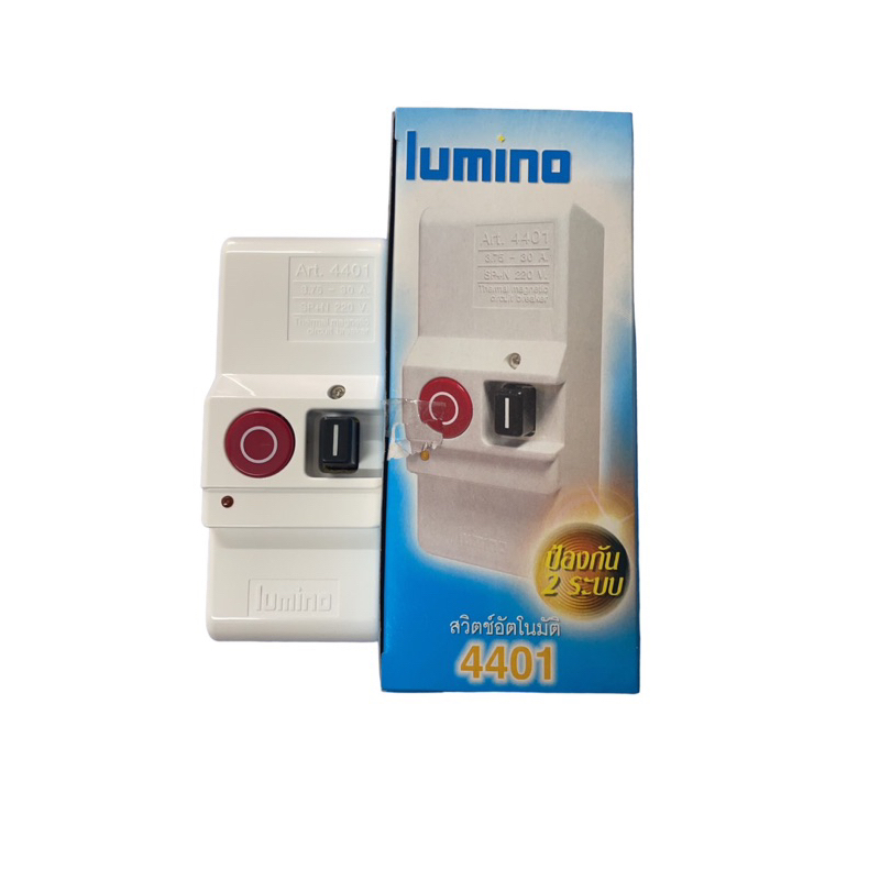 lumino สวิตช์อัตโนมัติ Thermal Magnetic Circuit breaker 4401 ลูมิโน