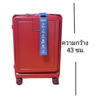 Edelweiss Thailand รุ่น EL-1907-24-RE กระเป๋าเดินทาง 24 นิ้ว สีแดง