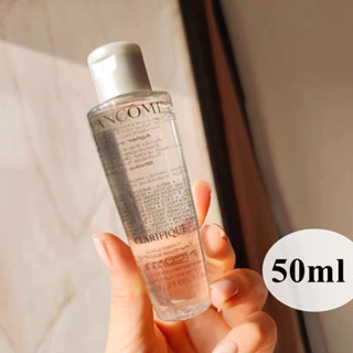 เอสเซนส์บำรุงผิว เนื้อใสบางเบา 【แท้💯พร้อมส่ง】LANCOME CLARIFIQUE Double Essence 50ml.