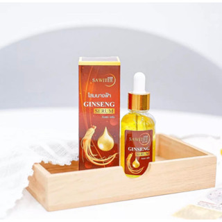 SAWITEE GINSENG SERUM  สาวิตรี จินเซง เซรั่ม ( เซรั่มโสมนางฟ้า ) ขนาด 30 ml.