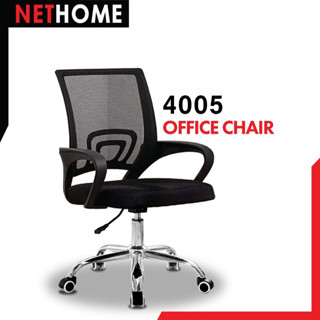 NETHOME : OFFICE chair  เก้าอี้ทำงาน สำนักงาน ออฟฟิศ ประชุม