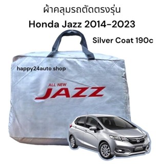 ผ้าคลุมรถ Honda Jazz  ผ้าคลุมรถยนต์ Jazz 2014-2022 เนื้อผ้า silver coat สินค้าพร้อมจัดส่ง