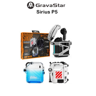 GravaStar Sirius P5 หูฟังไร้สายBluetoothEarbuds เกรดพรีเมี่ยม สำหรับ อุปกรณ์ที่รองรับการเชื่อมต่อ (Bluetooth 3Cases in1)