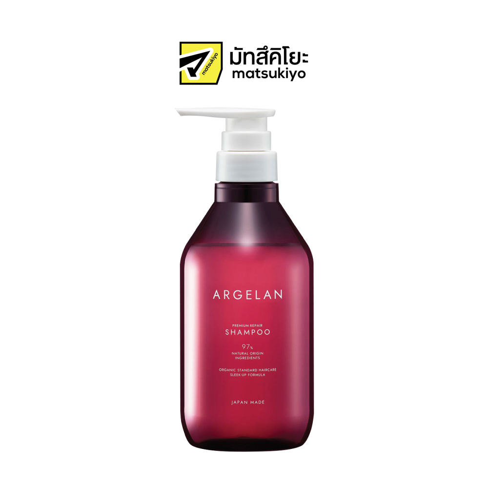 Argelan Premium Repair Shampoo 480ml. อัลจีรันพรีเมี่ยมรีแพร์แชมพู 480มล.