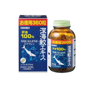 ORIHIRO Squalene 360 เม็ด 60 วัน น้ำมันตับปลาฉลามน้ำลึก สินค้าพรีออเดอร์รอไม่นานแม่ค้าบินเองค่ะ