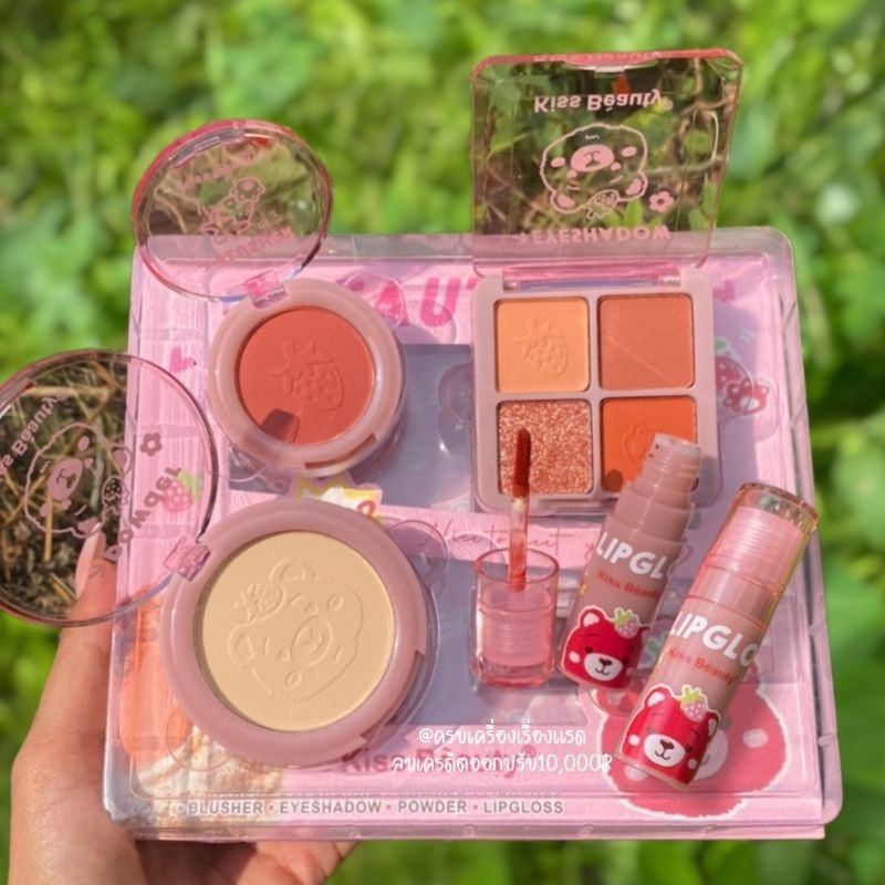 เซต​แต่งหน้า Kiss​ Beauty​ Beauty​ Set 4 ชิ้น อายแชโดว์​ บ​ลัช​ออน​ ลิปแมท แป้งพัฟคุมมัน ได้ครบเซต คุ้มมาก สีสวย ติดทน