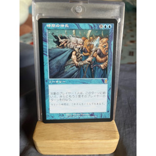 การ์ด MTG Time stretch Jp Blue Magic the gathering EDH รุ่น Odyssey สภาพ Ex ภาษาญี่ปุ่น