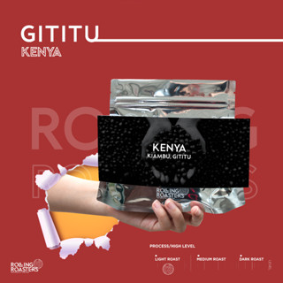 Rolling Roasters เมล็ดกาแฟคั่วอ่อน KENYA GITITU  - ขนาด 100g , 200g