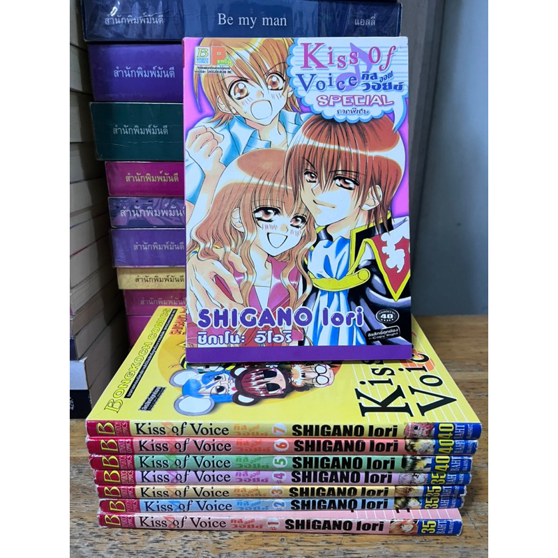 KissofVoice-Shigano Iori #การ์ตูนบงกช