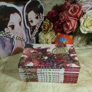 The City God  เทพประจำเมือง เล่ม1-7 จบ  โดย  ชางขุย#มือสอง#ที่คั่นครบ