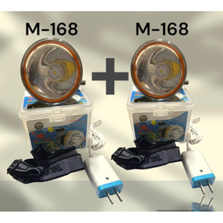 M-168 หน้าไฟฉายรุ่น M-168 ไฟฉาย ไฟจับกบ ไฟไต้แมง ไฟพกพา ไฟสัณญาณ ไฟส่องสว่าง หน้าไฟฉาย ไฟกรีดยาง  1แถม1 กันน้ำ 100%