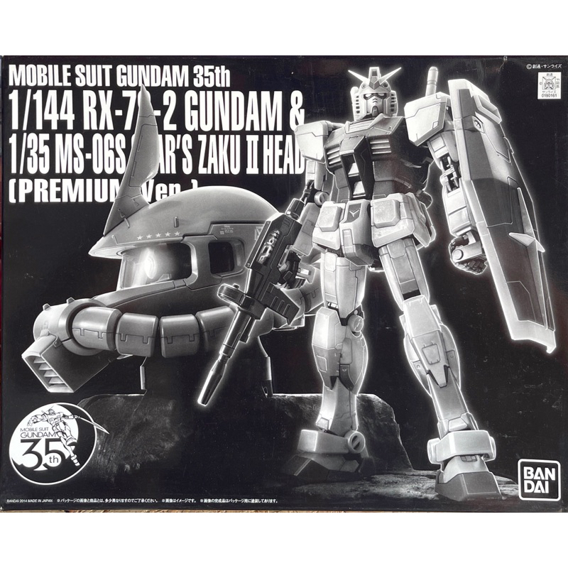 Rg 1/144 RX-78-2 Gundam &amp; 1/35 MS-06S Char’s Zaku II Head [Premium Ver]