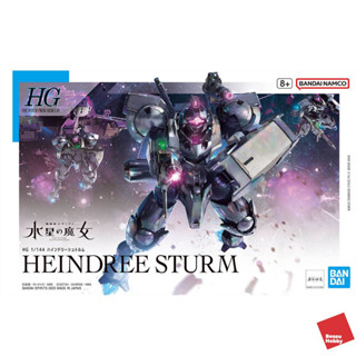 HG 1/144 HEINDREE STURM HGWFM