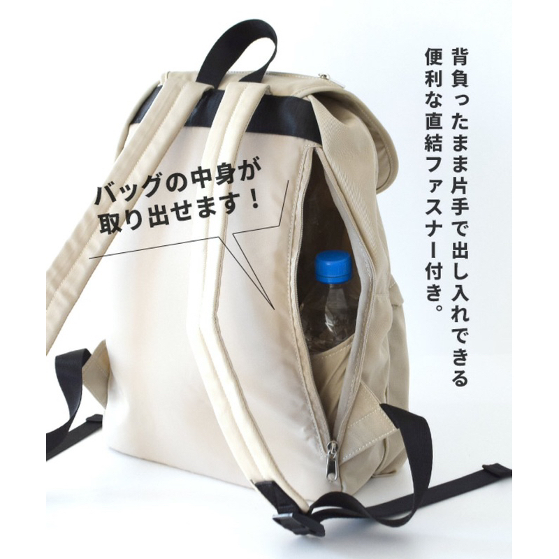 #LH-F1761 : LegatoLargo 10 Pockets PC Backpack กันละอองน้ำ