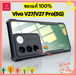 Xundd Vivo V27 / V27 Pro ของแท้ เคสโทรศัพท์ ป้องกันลายนิ้วมือ ใส ฝาหลัง ถุงลมนิรภัย กันกระแทก