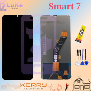 Luke หน้าจอ LCD SMART7 SMART 7