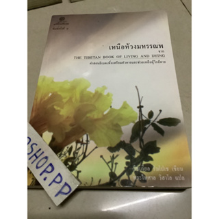 Ebookเหนือห้วงมหรรณพ,jayelliot/สุดยอดกลยุทธ์/ทำการตลาดออนไลน์/เจาะลืกการตลาดA-Z,ธุรกิจอพาร์ตเมนต์,คนรักงาน,วิธีประเมินผล