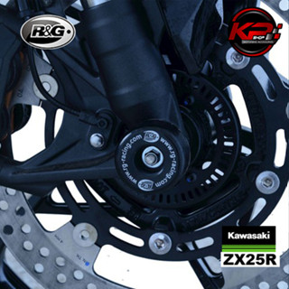 กันล้มหน้า R&amp;G FOR KAWASAKI ZX25R