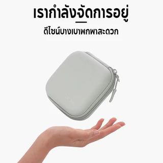 กระเป๋าAdapter จัดเก็บสายชาร์จแม็คบุ๊ค แข็งแรงกันน้ำกันกระแทก หูฟัง อุปกรณ์มือถือ แพ็กเกจเก็บของ