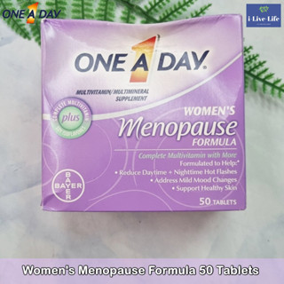 One A Day - Womens Menopause Formula Complete Multivitamin with More 50 Tablets วิตามินรวม สำหรับสตรีวัยหมดประจำเดือน