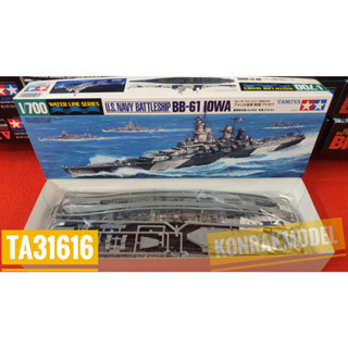 TAMIYA 31616 U.S.NAVY BATTLESHIP BB-61 IOWA [1/700]