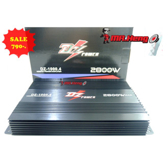 ราคาพาวเวอร์แอมป์ 4ch  แอมป์รถยนต์ เอบี 4CH DZ รุ่นDZ 1000.4 4CH AB 2800w