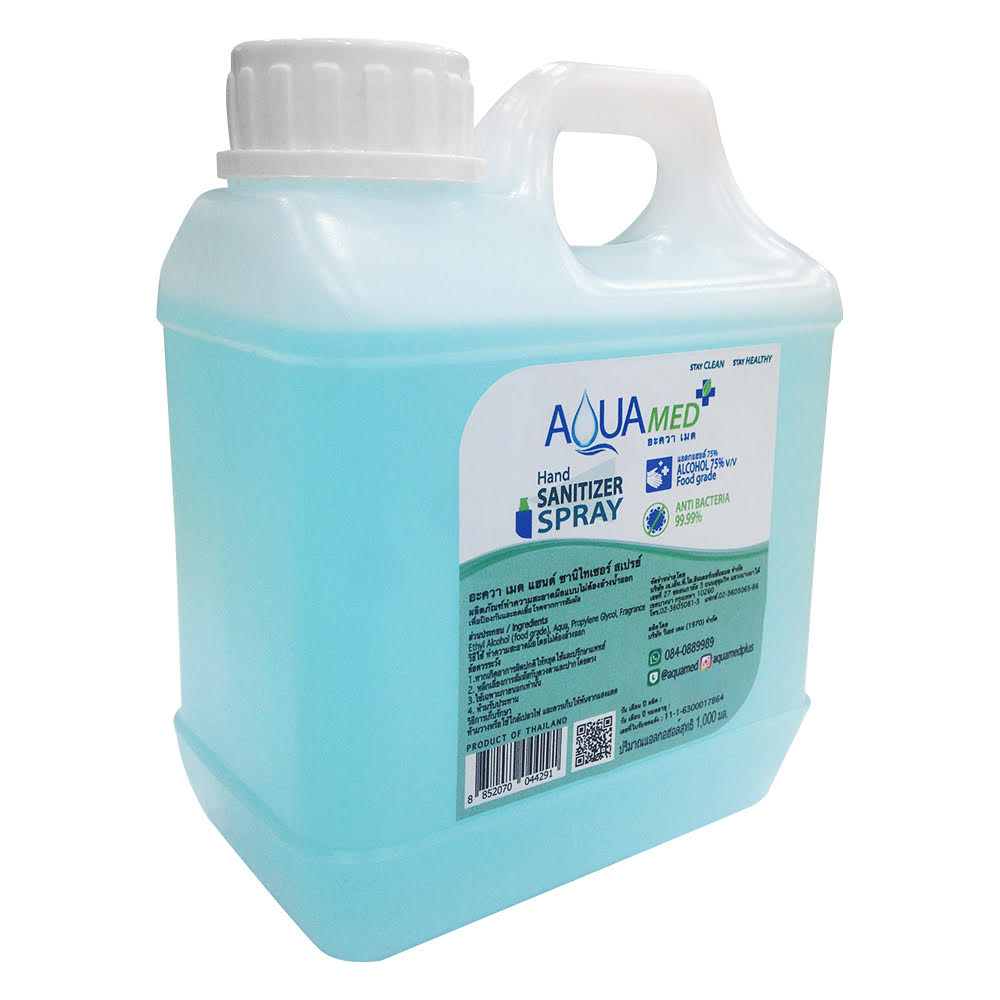 Aquamed สเปรย์แอลกอฮอล์กลิ่นยูคาลิปตัสผสมเมทอล 1 ลิตร 5 แกลลอน ราคา ถูกที่สุด ดีลบีเคเค แกลเลอรีภาพที่ 4
