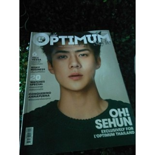 นิตยสารOptimum Ohsehun