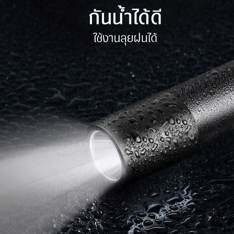 (ส่งทันที) ไฟฉายแรงสูง led ไฟฉายซูมได้ USB ปรับโหมดได้ แสงขาว NEOBEE รุ่น T6 ไฟฉายขนาดเล็กแบบชาร์จไฟได้ - รูปที่ 5