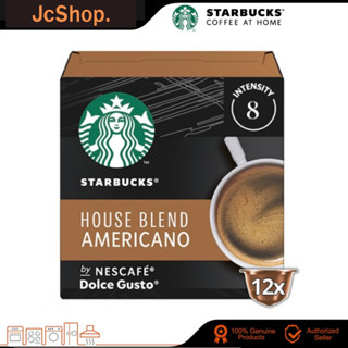 เนสท์เล่ สตาร์บัคส์® AMERICANO HOUSE BLEND MEDIUM ROAST (อเมริกาโน่ House Blend Medium Roast ) แคปซูลกาแฟคั่