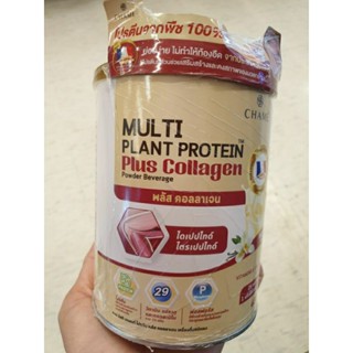 MULTI PLANT PROTEIN Plus Collagen ขนาด 400g Exp.12/5/2024