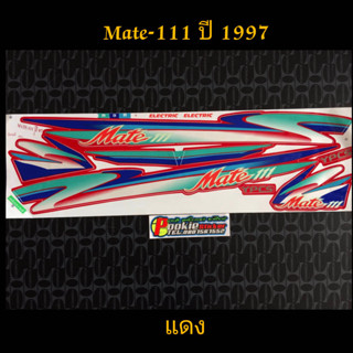 สติ๊กเกอร์ MATE-111 สีแดง ปี 1997