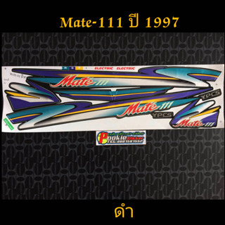 สติ๊กเกอร์ MATE-111 สีดำ ปี 1997