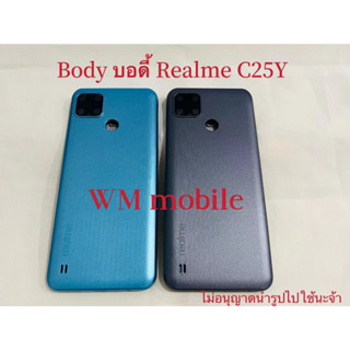 Body บอดี้ชุด realme C25Y แกนกลาง+ฝาหลัง (แถมไขควงชุด)