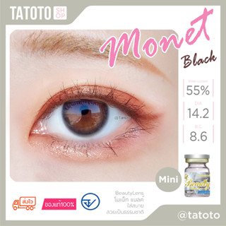 Monet Black by Tatotoของแท้100% มีอย.ไทย