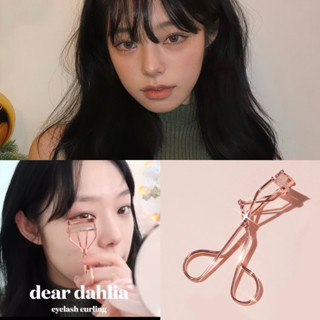 dear dahlia dream lash curler ของแท้จากช็อปเกาหลี✔️deardahlia pre-order