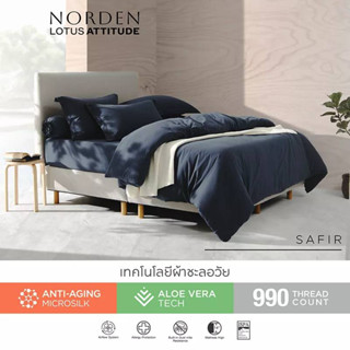 LOTUS รุ่น NORDEN ชุดผ้าปู+ผ้านวมเย็บติด ช่วยชะลอวัย ลดริ้วรอยกดทับ ทอ 990 เส้นด้าย เนียนและนุ่มที่สุด