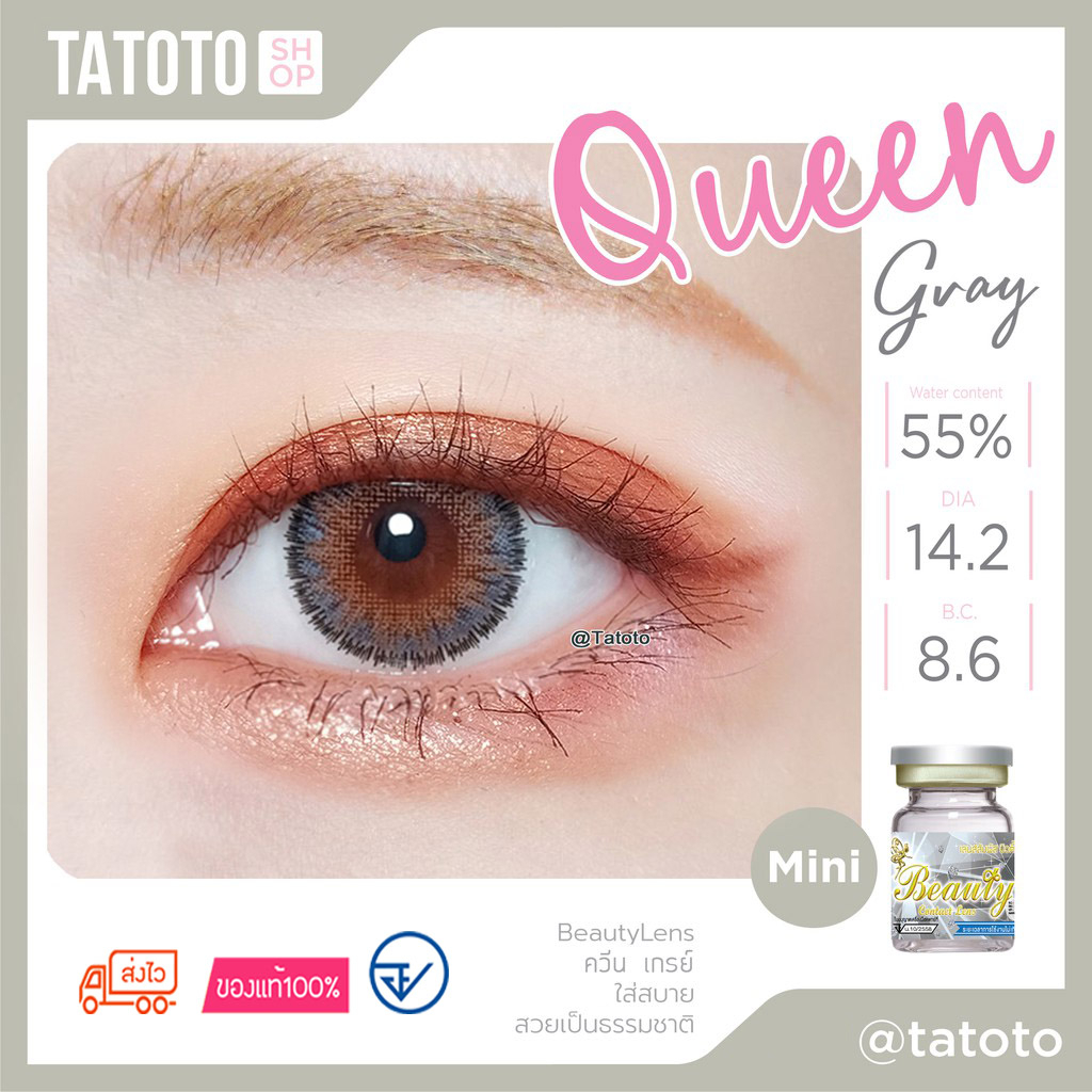 ควีน เทา queen gray เก็บโค้ดลด30% ได้ในลิงค์VDO / ไลฟ์สดบ่าย3ทุกวัน