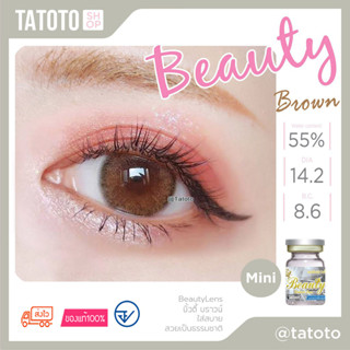 ฺBeauty Brown TATOTO ของแท้100% มีอย.ไทย