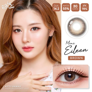 คอนแทคเลนส์ คิตตี้ คาวาอิ Mini Eileen Brown