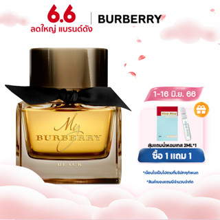 น้ำหอม BURBERRY My Burberry Black / Blush Parfum EDP 90ml เบอเบอร์รี่ น้ำหอมผู้หญิง ของแท้ 100% กล่องซีล