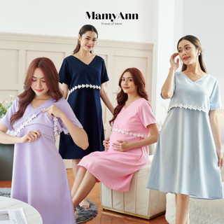 A043 ชุดคลุมท้องให้นม ใส่ทำงาน แบรนด์ MamyAnn ♥ พร้อมส่ง!! มีโค้ดส่วนลด ชุดคลุมท้องใส่ทำงาน ชุดคลุมท้องใส่เที่ยว