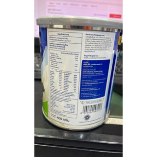 ENTRASOL PLATINUM 400g. กลิ่นวานิลา ไบโอฟาร์ม เอนทราซอล เครื่องดื่มโปรตีนสูง ชนิดผงชงดื่ม