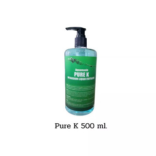 Aquamania Pure K 500 ml. โพแทสเซียมที่เหมาะสำหรับตู้ไม้น้ำ