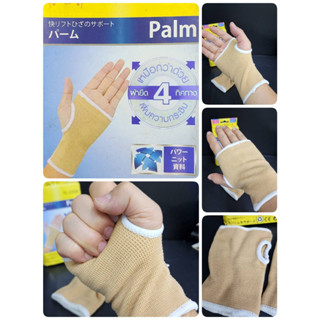 PALM SUPPORT ชุดสายรัดมือ ซัพพอร์ทมือชุดสายรัดมือ. ซัพพอร์ทฝ่ามือ และข้อมือ รองรับแรงกระแทก กล้ามเนื้อ จากการออกกำลังกาย