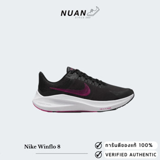 WMNS Nike Zoom Winflo 8 CW3421-004 ของแท้ ป้ายไทย รองเท้าวิ่ง